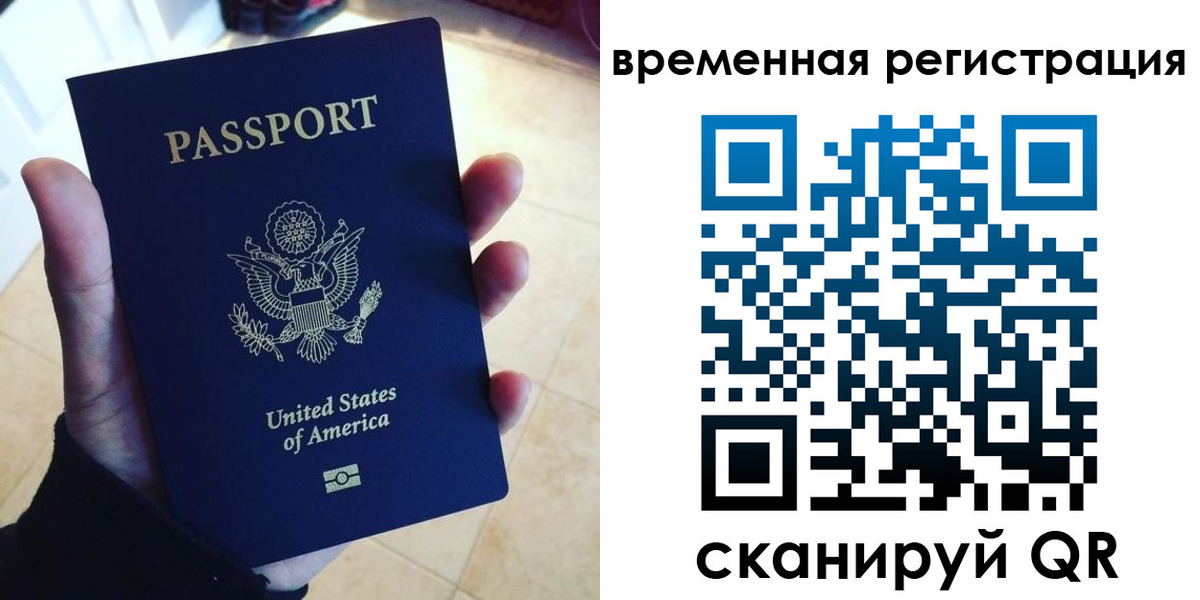 прописка поиск в Кирсе