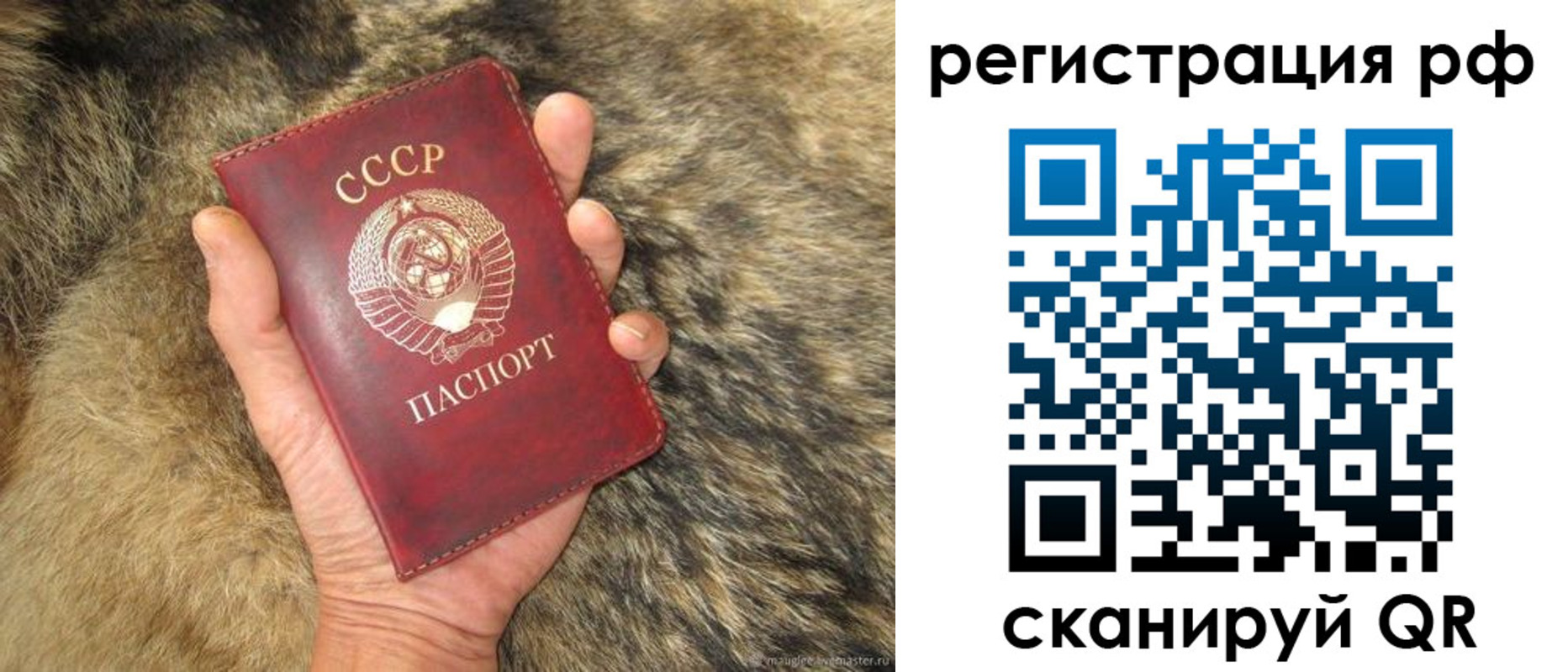 прописка для военкомата в Кирсе