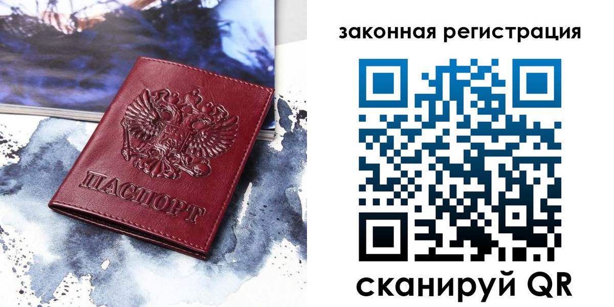 временная регистрация адрес в Кирсе