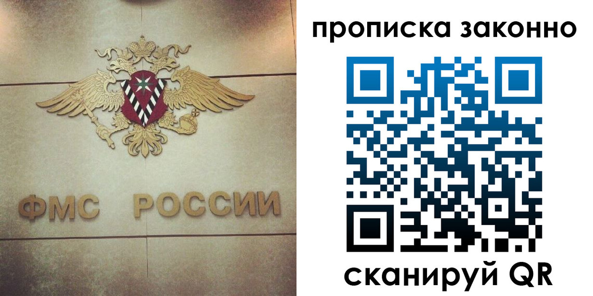 временная регистрация собственник в Кирсе